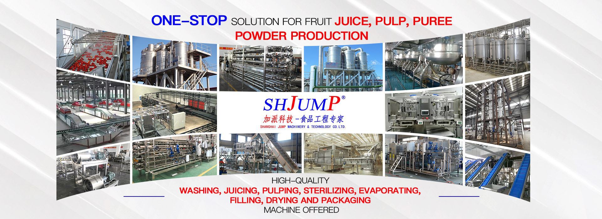 shjump company shjump company